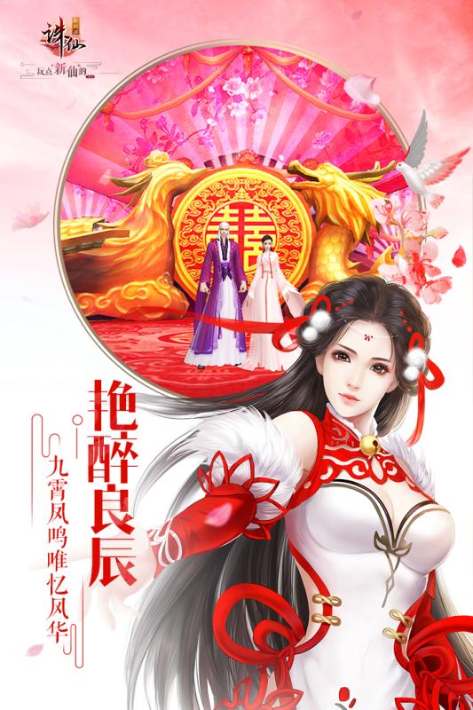 斗帝传手机免费版图4