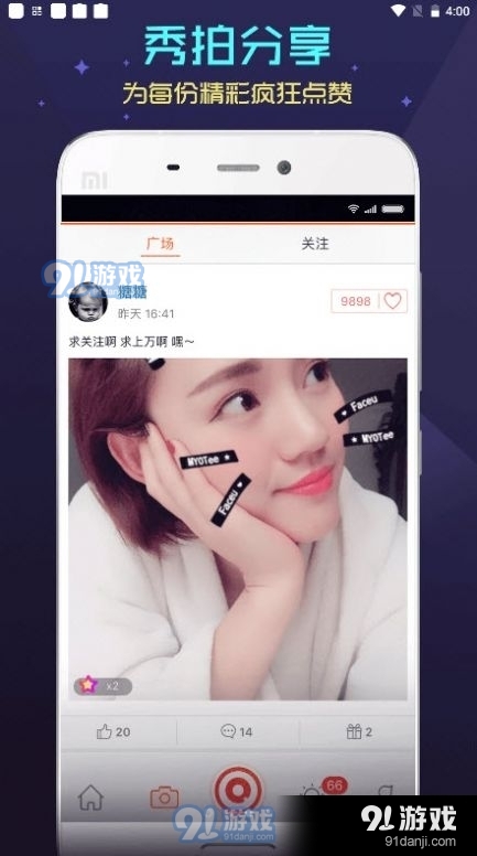 嗨夜视频图1