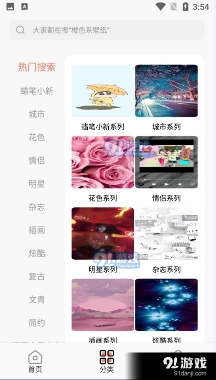 小金壁纸(1)