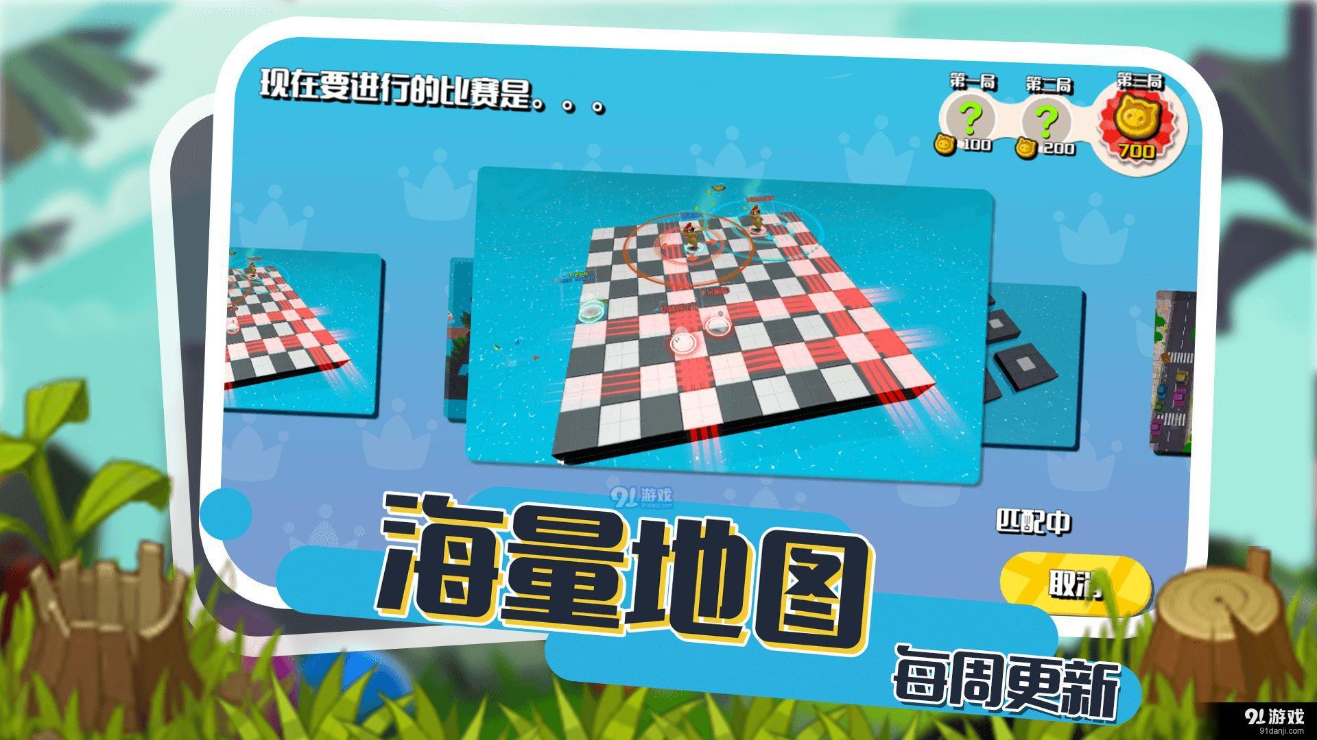 小动物能有什么坏心眼官方最新版图2