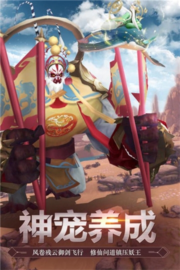 漠北风云最新免费版图3