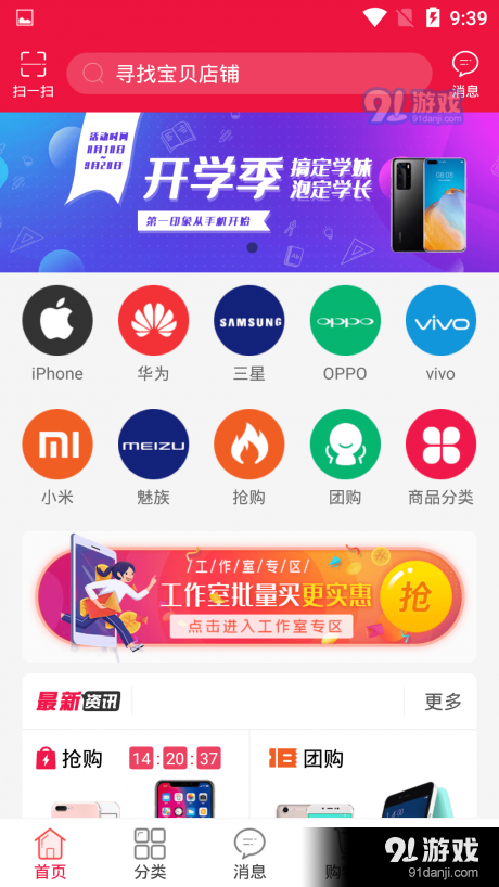 轻优品最新免费版图2