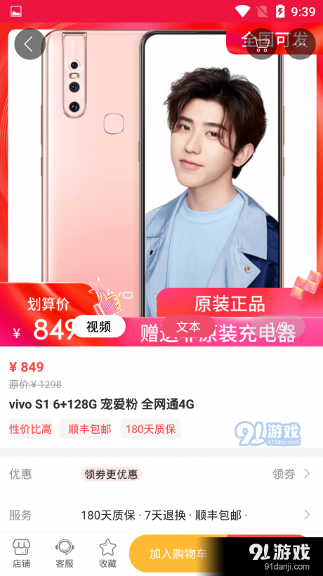 轻优品最新免费版图3