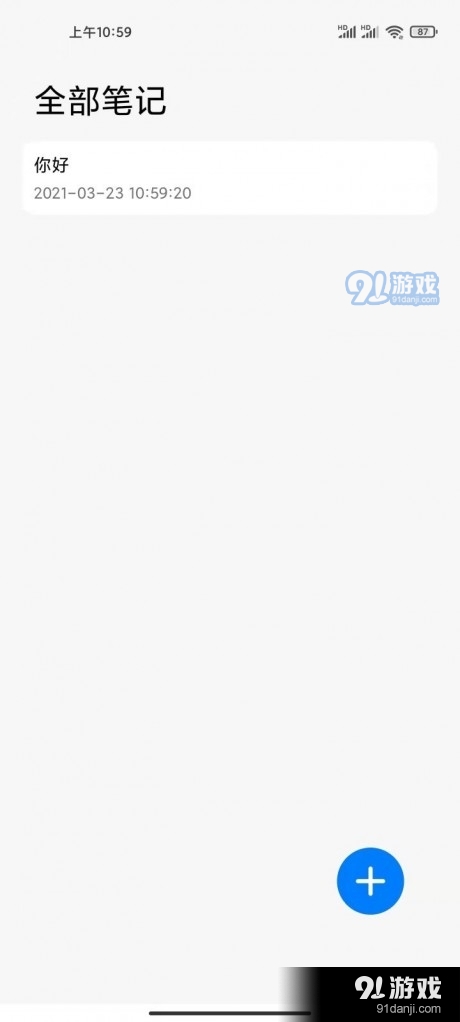 大熊记事本(1)