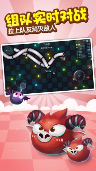 最强贪吃蛇手机免费版图3