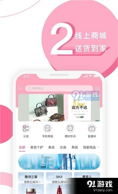 天河城商城图2