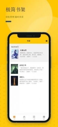 长河阅读(1)