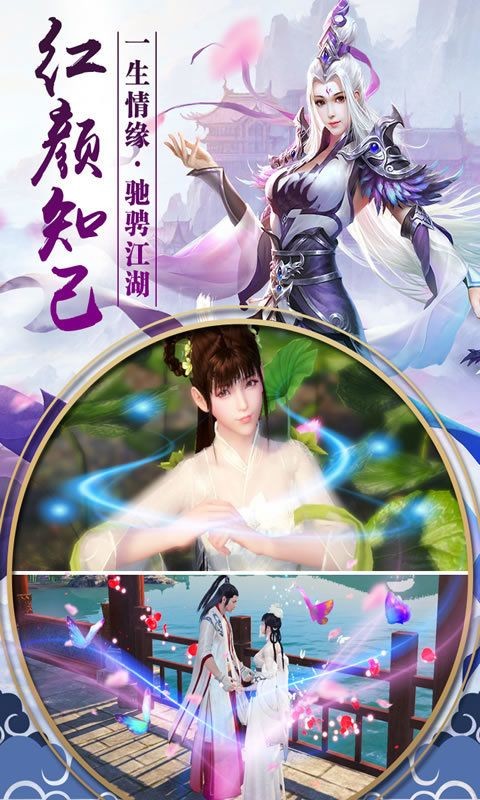 凡人修仙之路(2)