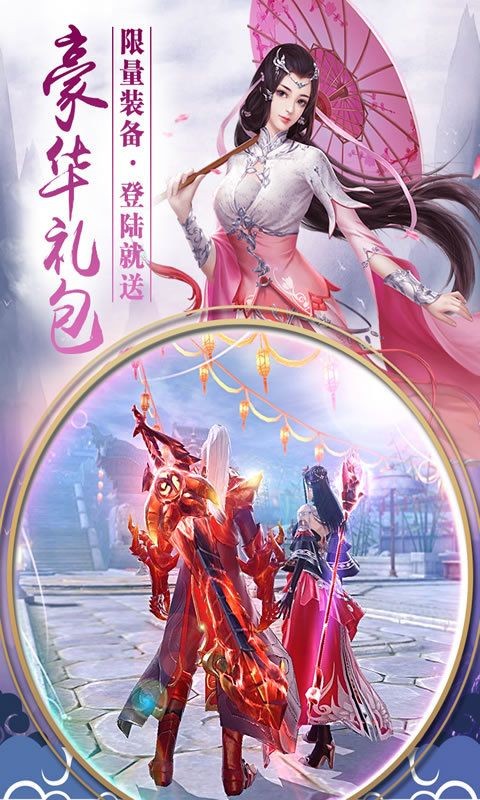 凡人修仙之路(4)