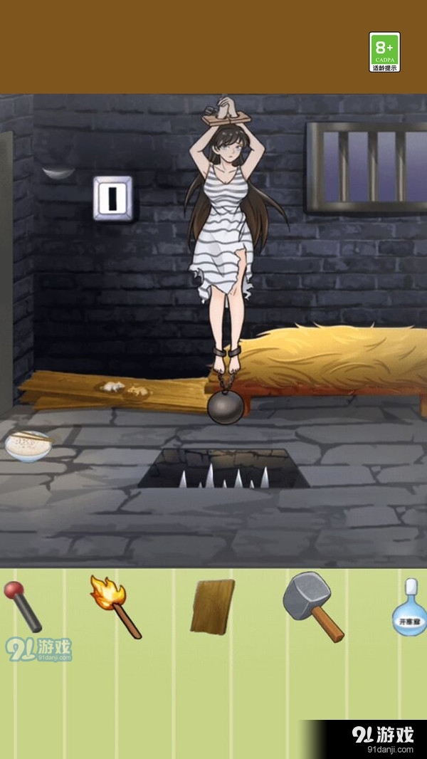 救救小表妹图3