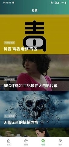 整点视频2026图4