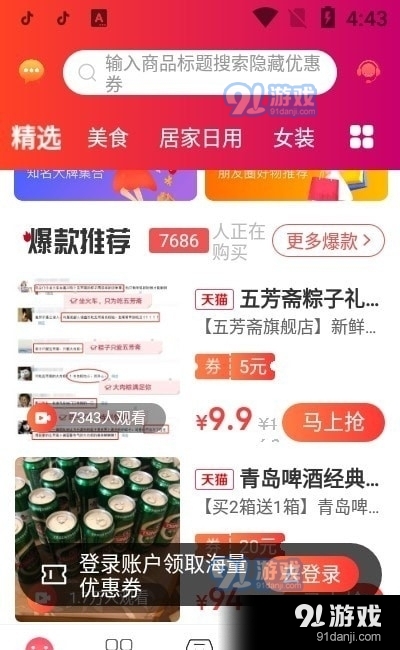 年余图2