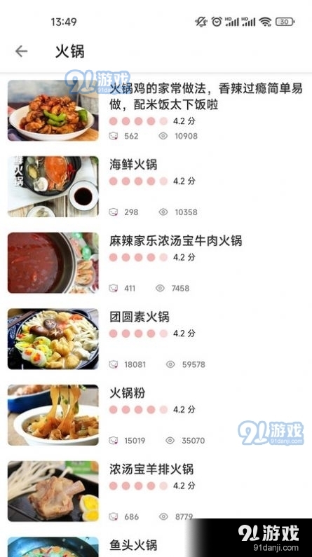 南博潮鱼(1)