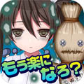 病弱女友游戏最新版