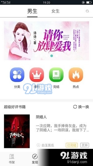小笔看看免费小说图1