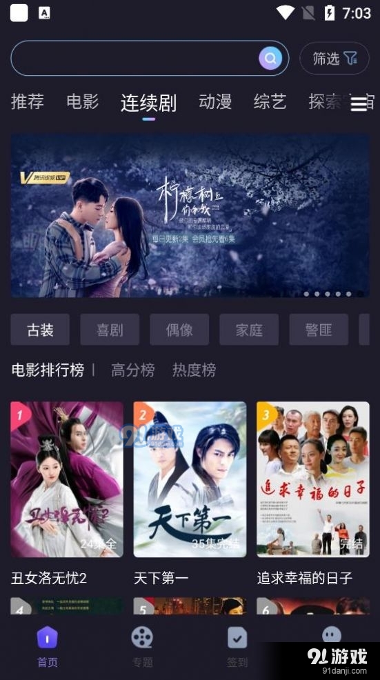 外星人视频(2)