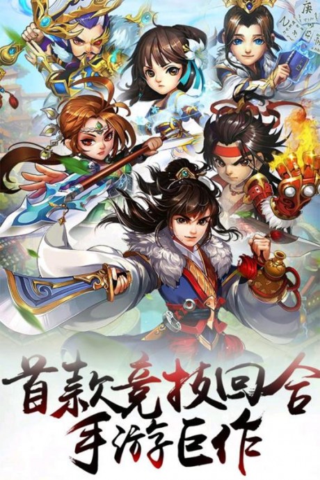 欢乐耍大牌官方版图1