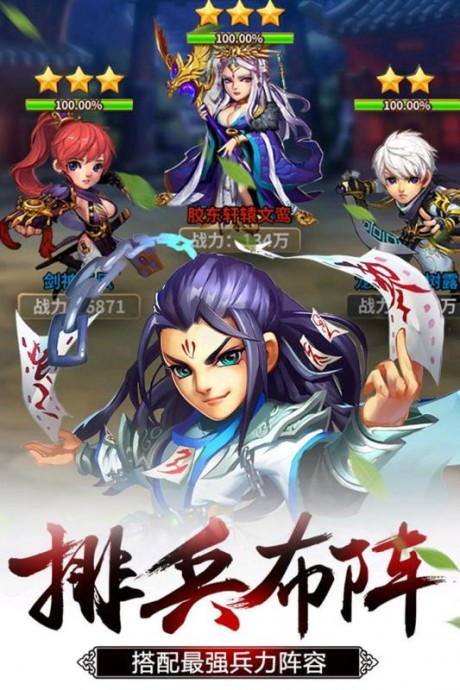 欢乐耍大牌官方版图2