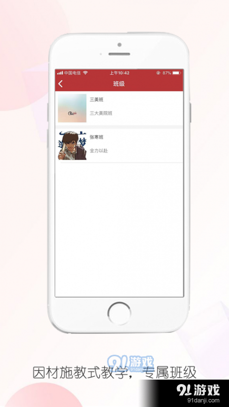 古枫画苑图3