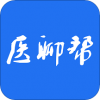医聊帮最新免费版