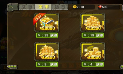 CF暴击僵尸2026手游无广告版图3