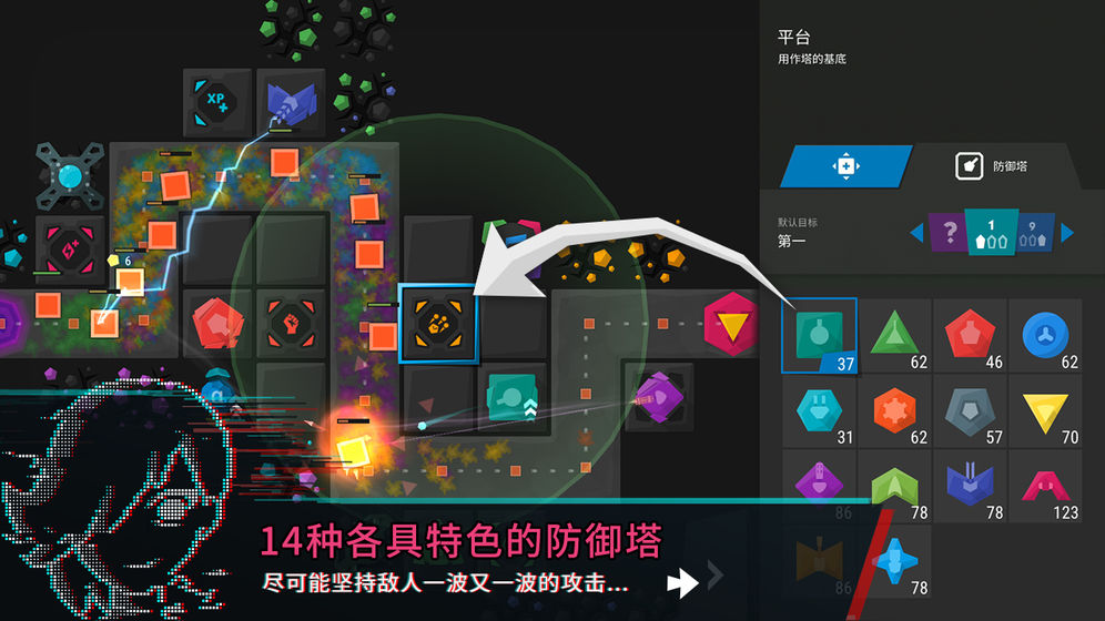 家园之争(3)