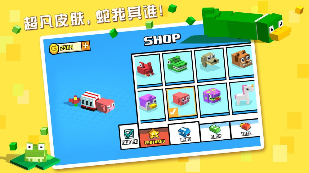 贪吃蛇吃橘子原版图4