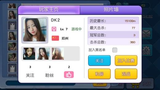 龙蛇吞珠通用版图2