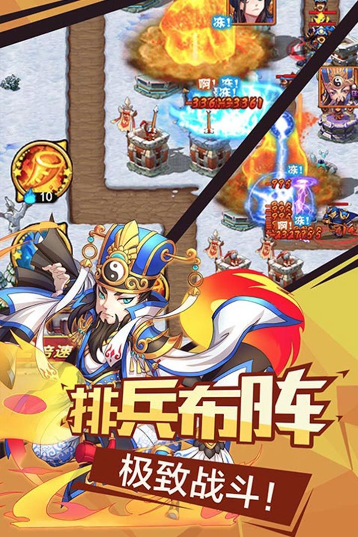 黄盖论三国游戏绿色版图3
