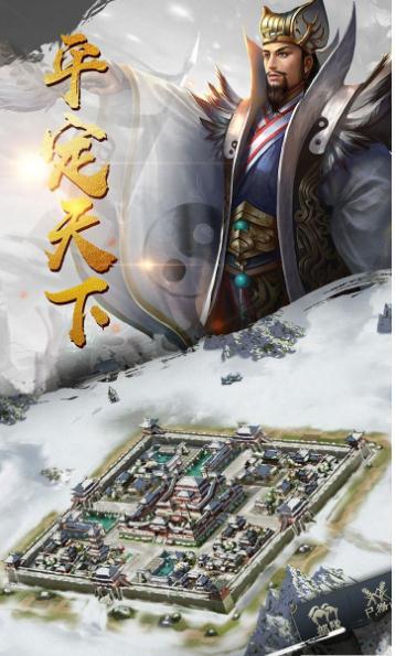 董卓布武(3)