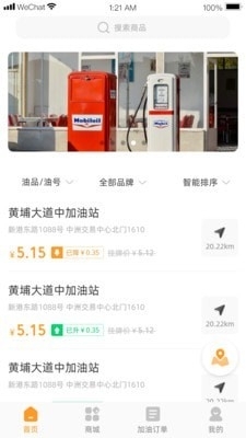 车品一站图1