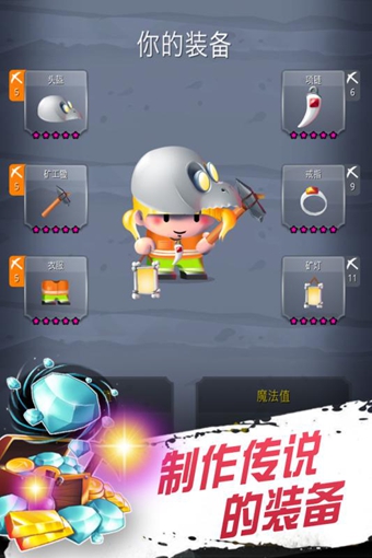 老爹来挖矿(1)
