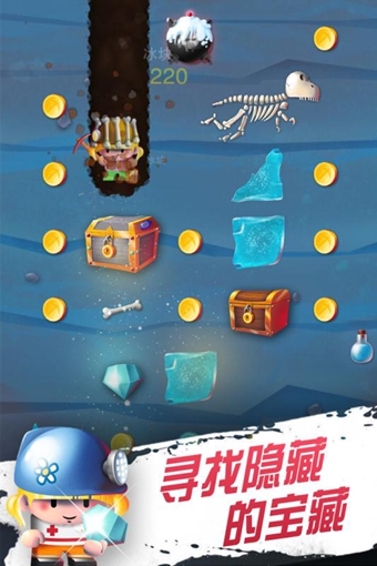 老爹来挖矿(4)