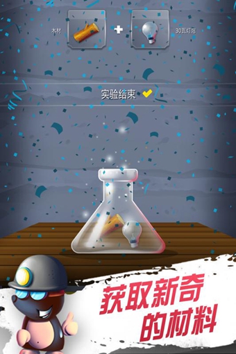 老爹来挖矿(3)
