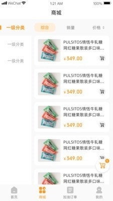 车品一站图2