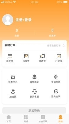 车品一站图3