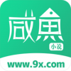 咸鱼无广告小说免费版