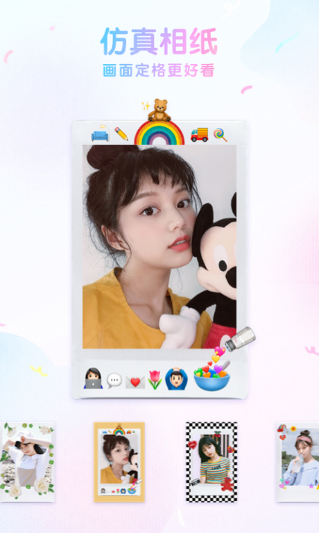 咕叽(5)