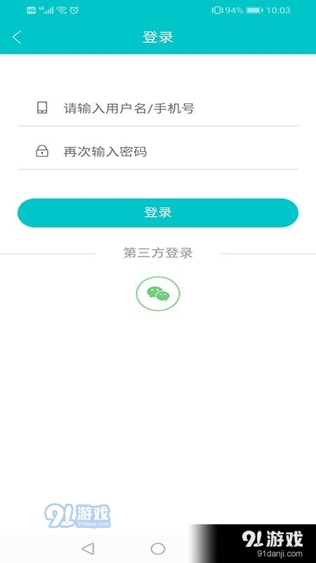 东台求职版(3)