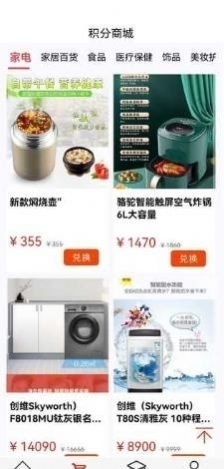 煜见优品(1)
