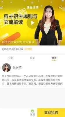 高考范(1)
