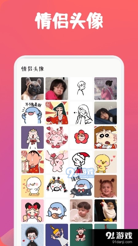 飞火高清壁纸图3