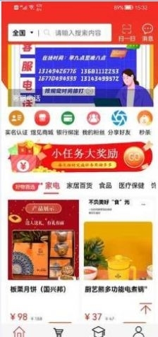 煜见优品(3)