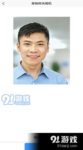 穿梭时光相机(1)