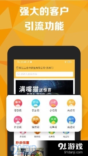 满嘴猫图2