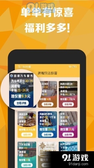 满嘴猫图4