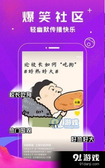 快豹短视频图3
