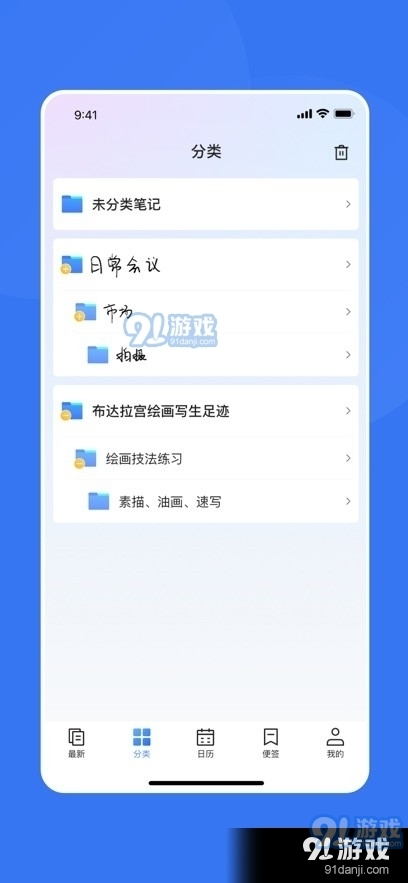 汉王笔记(1)