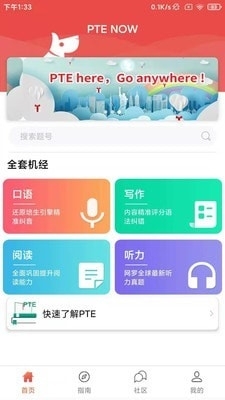 pTENOW图1