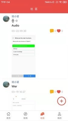 pTENOW图4